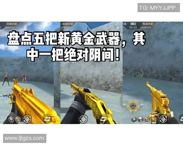 和平精英权威发布节奏实力榜单揭晓玩家实力对比新视角 和平精英权威发布节奏实力榜单揭晓玩家实力对比新视角