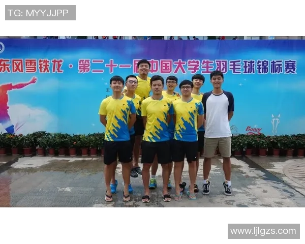 杭州羽毛球队与武汉羽毛球队赛后技术分析与战术总结